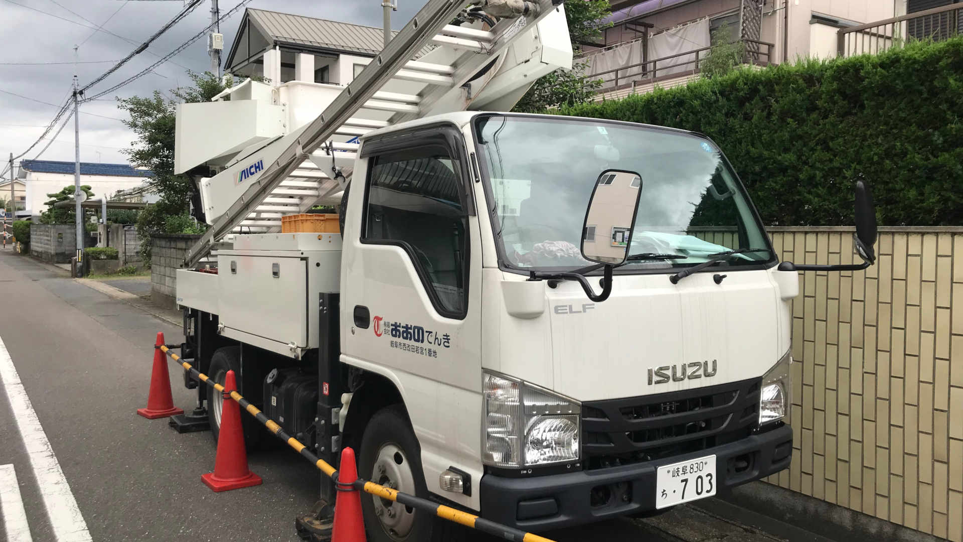 各種アンテナ工事